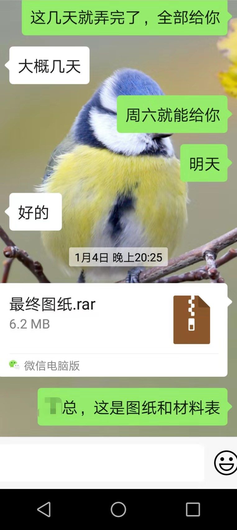 微信图片_20200106161958.jpg