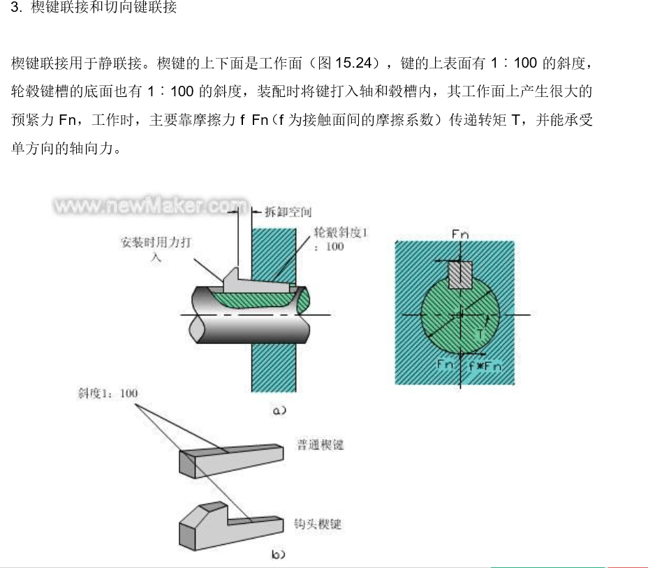 ]5}T8W%PX7C%Q(4M_)[L1LS.png