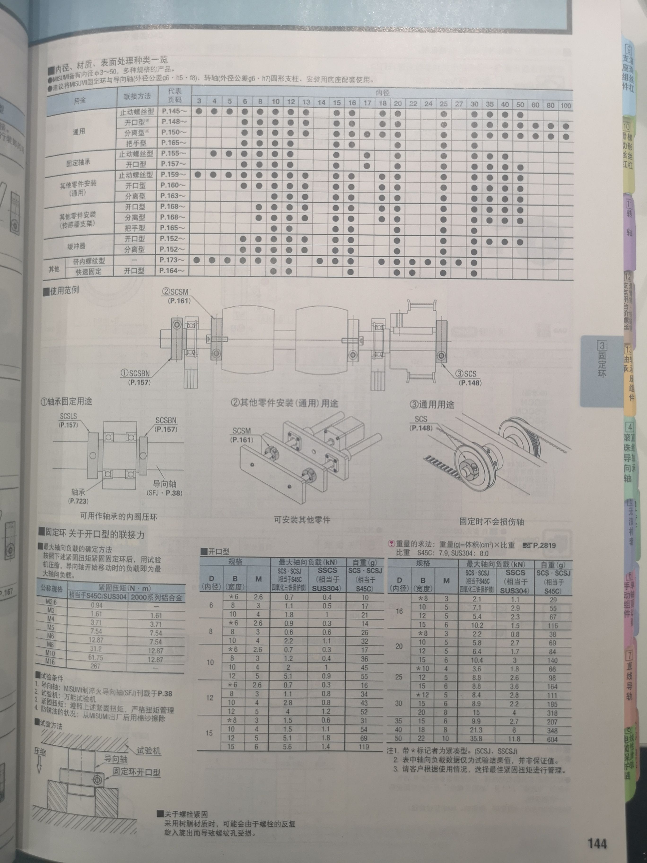 微信图片_20200117172120.jpg