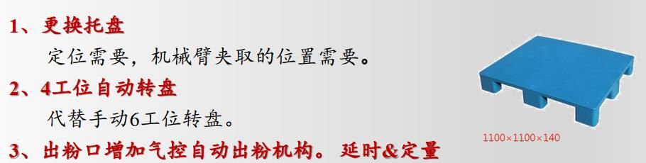 微信截图_20200119114331.jpg