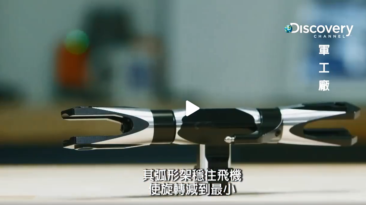 无人机铝部件表面处理_1.png