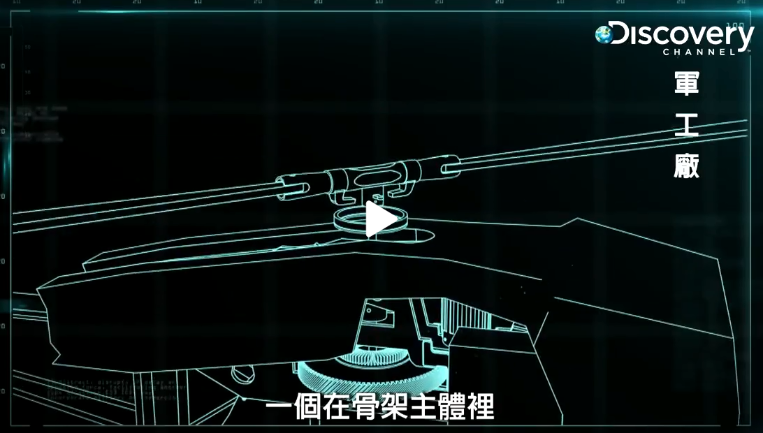 无人机铝部件表面处理_3.png