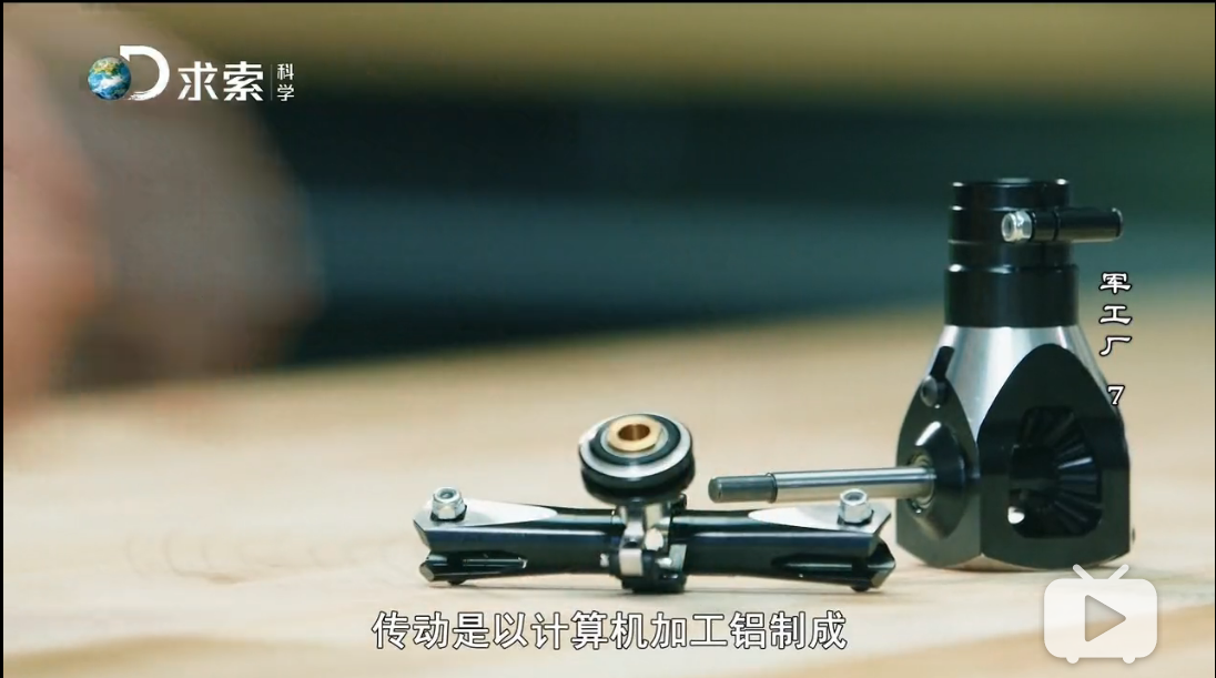 无人机铝部件表面处理_5.png