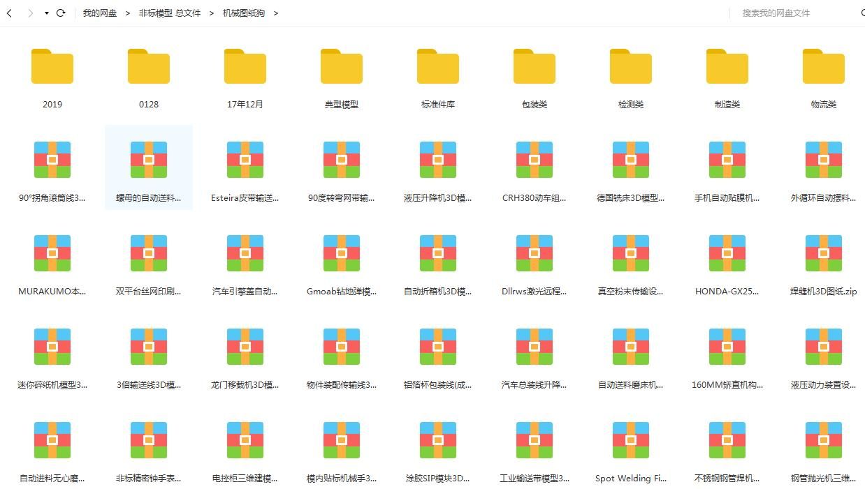 360截图20200206114154527.jpg