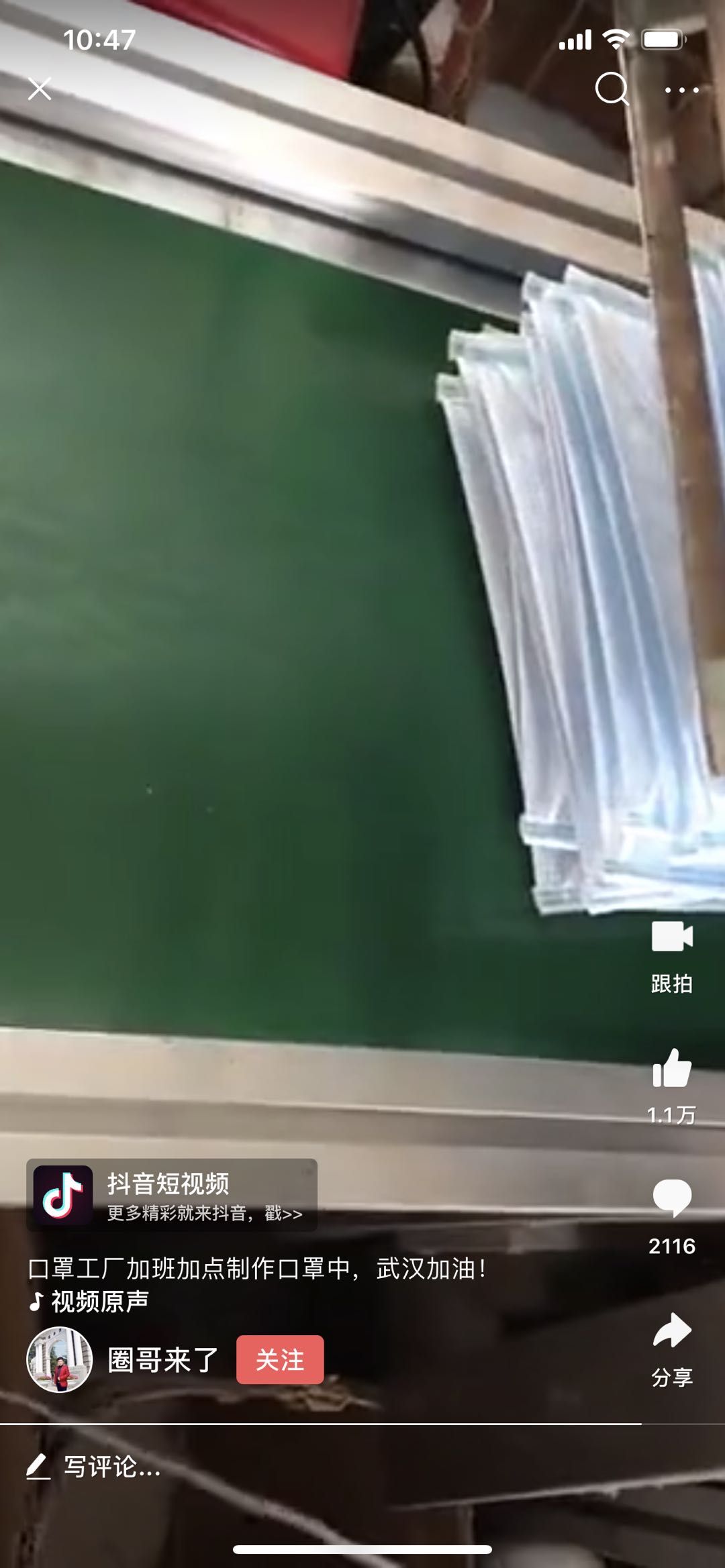 微信图片_20200209105609.jpg