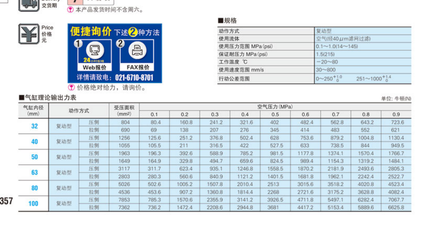 微信图片_20200210145538.png