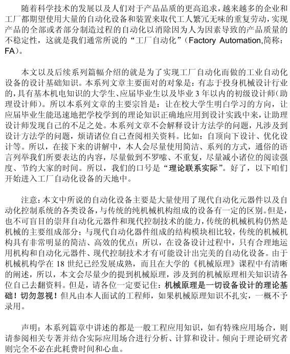 360截图20200216152159331.jpg