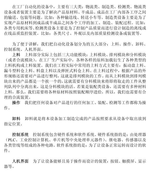 360截图20200216152221360.jpg