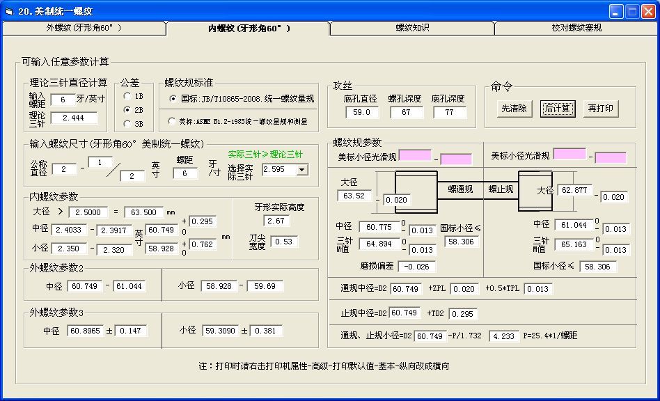 美.jpg