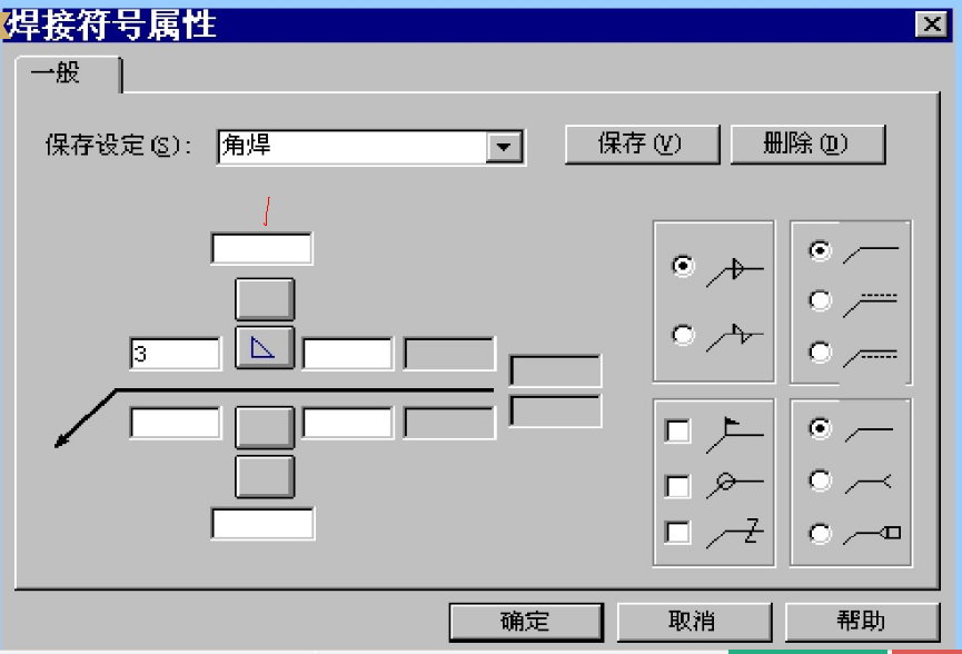 搜狗截图20200216195454.png