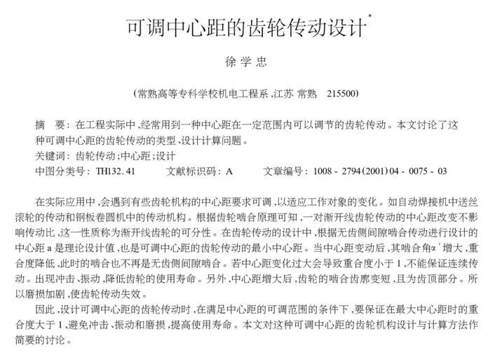 微信截图_20200219175807.png