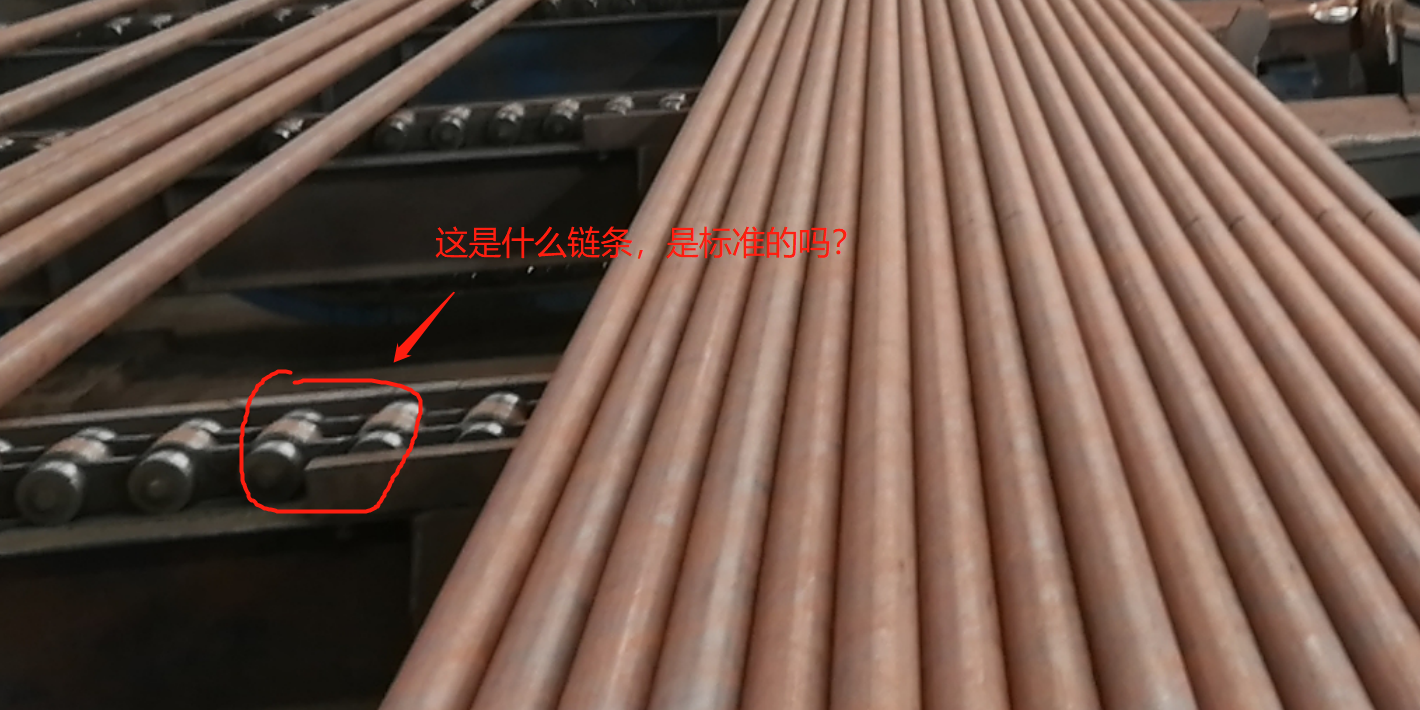 链条型式.png
