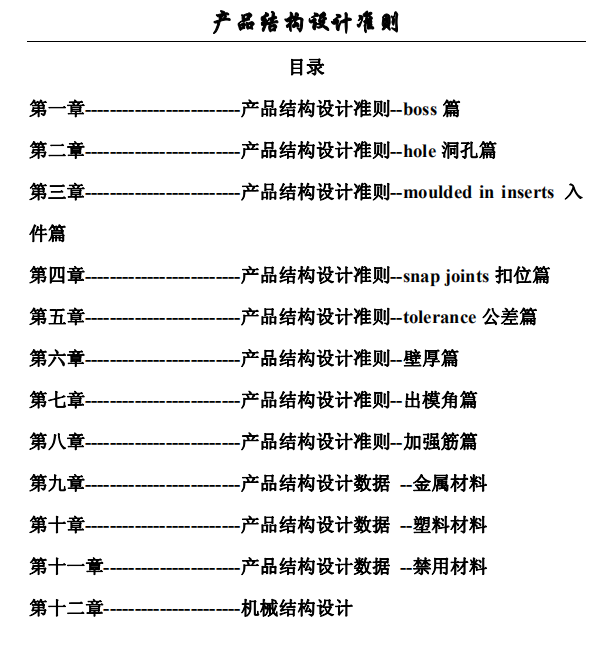 捕获.PNG
