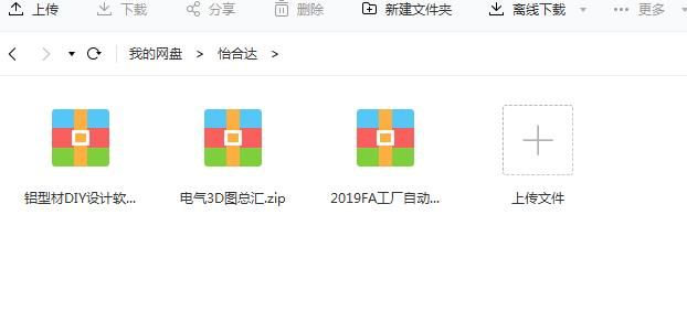 360截图20200223122311323.jpg