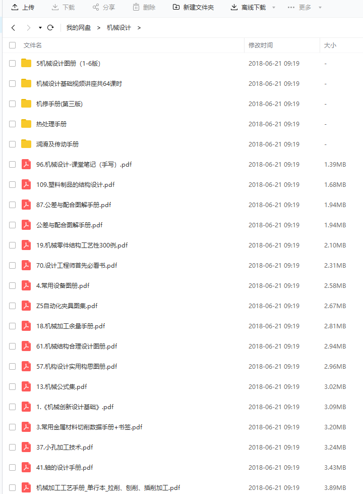 1582872966(1).png
