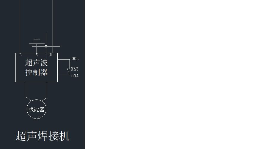 超声波焊接.jpg