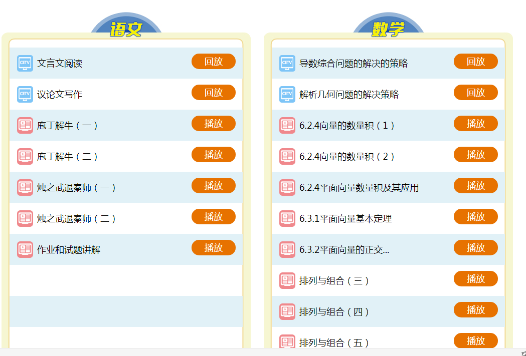 微信图片_20200303081643.png