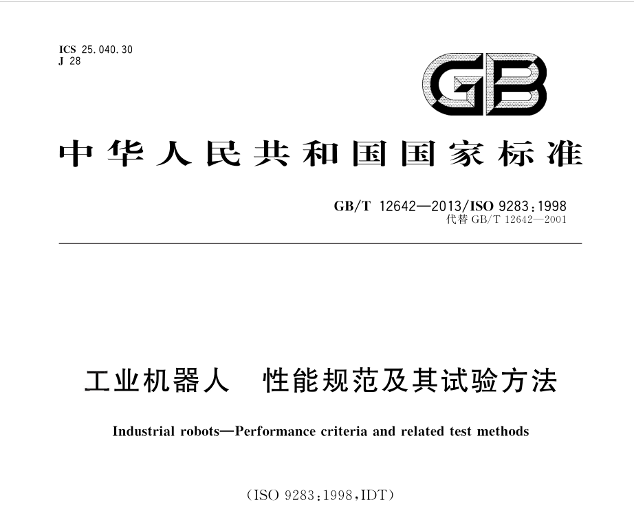 QQ图片20200305204637.png