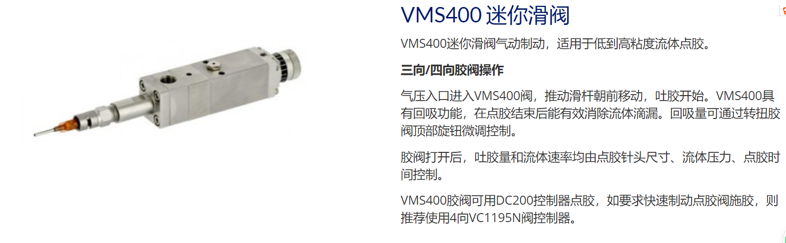 企业微信截图_15835721368763.png