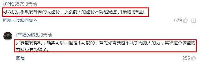 360截图20200309213009896.jpg