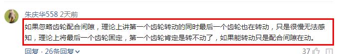 360截图20200309213751577.jpg