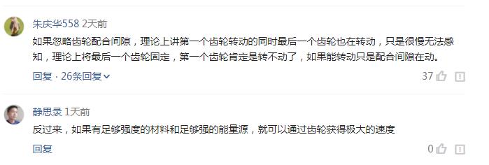 360截图20200309213943776.jpg