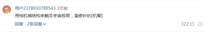 360截图20200309213956293.jpg