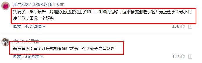 360截图20200309213842356.jpg