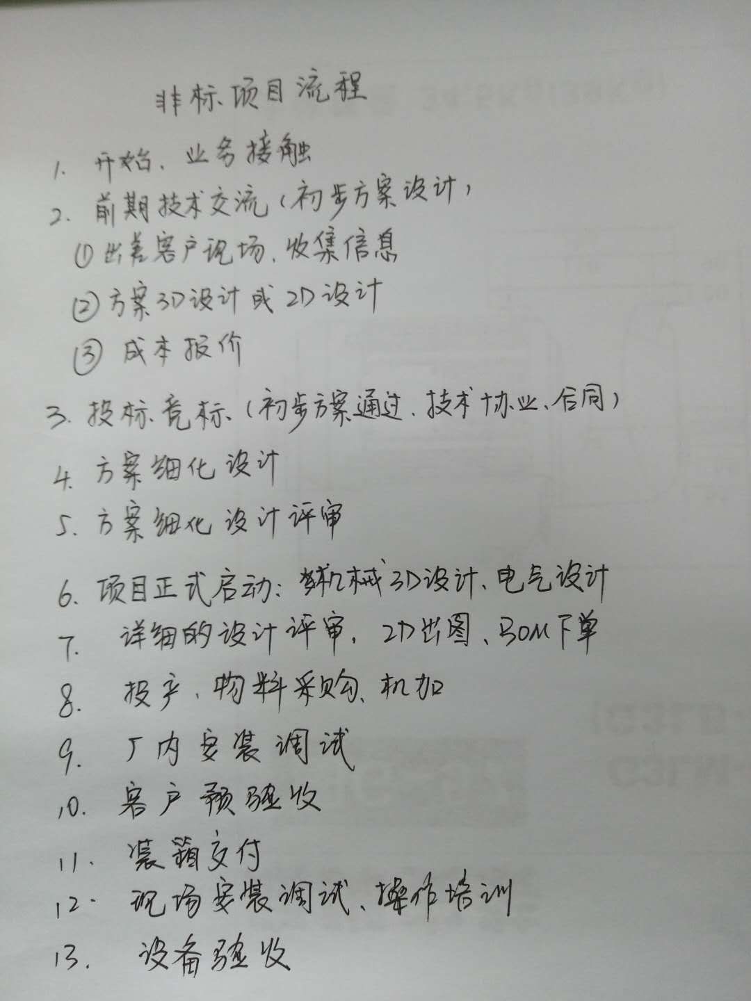 微信图片_20200310104138.jpg