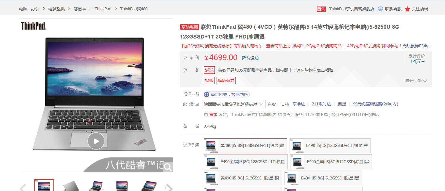 QQ图片20200310105253.png