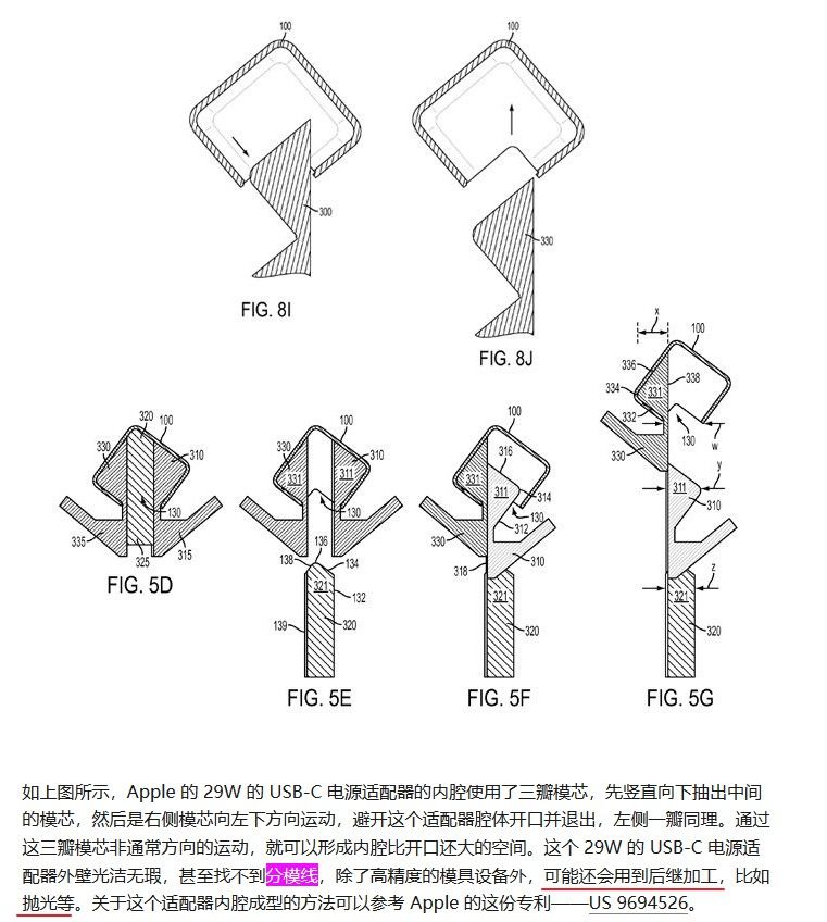 apple工艺.jpg