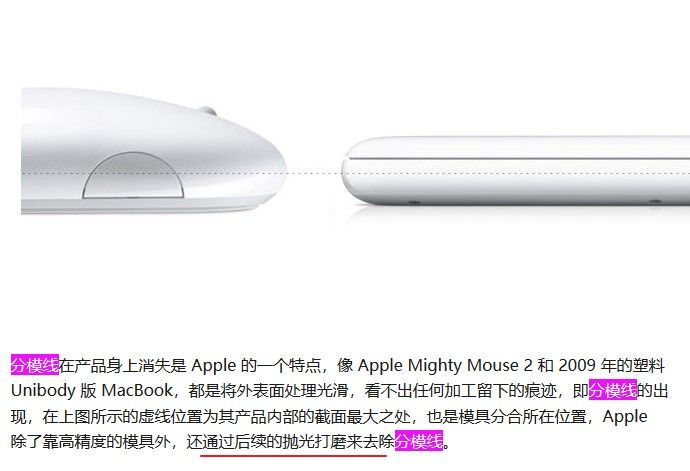apple工艺2.jpg