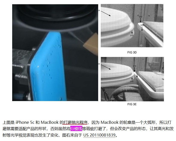 apple工艺3.jpg