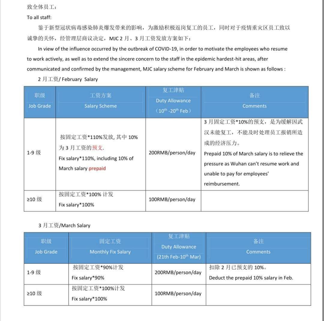 QQ图片20200311201925.jpg