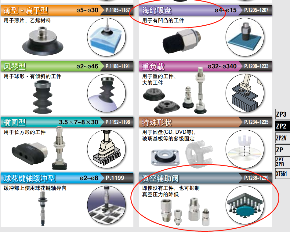 微信图片_20200312151239.png