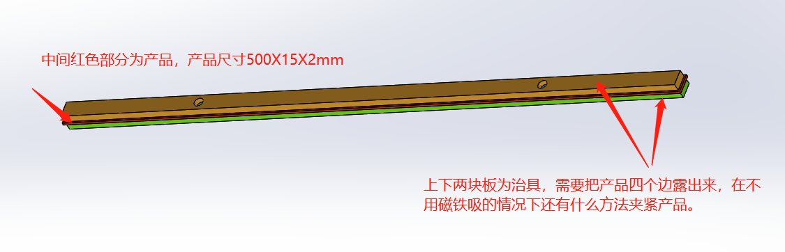 治具图