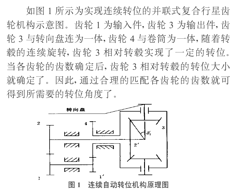 批注 2020-03-26 152941.png