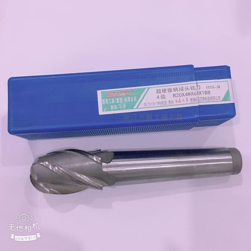 球刀_R16.jpg