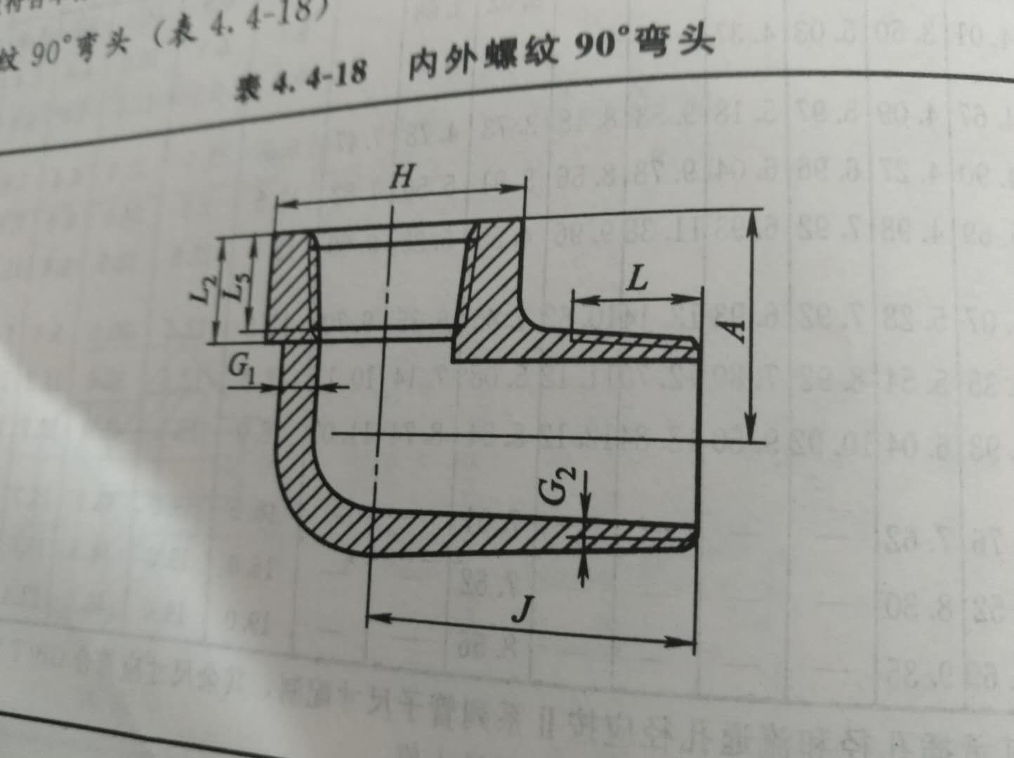 微信图片_20200329215503.jpg
