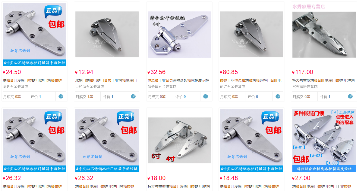搜狗截图20200331214407.png