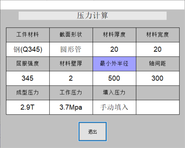 QQ截图20200407152104.png