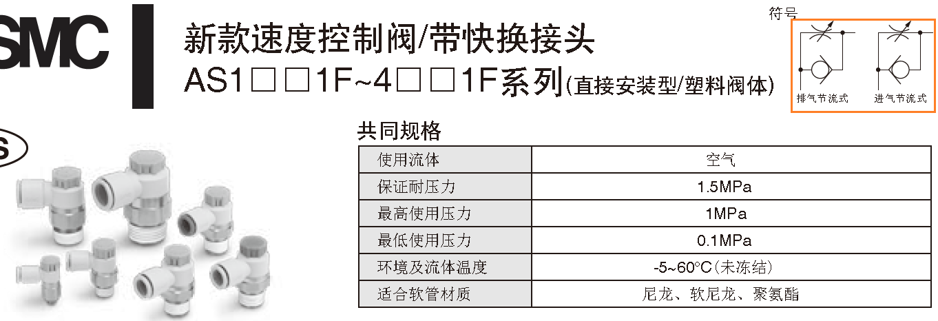 接头3.png