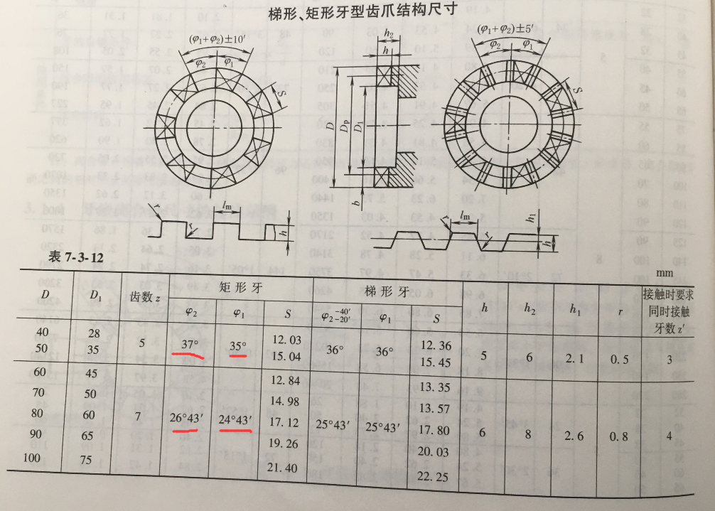 QQ截图20200416090339.png
