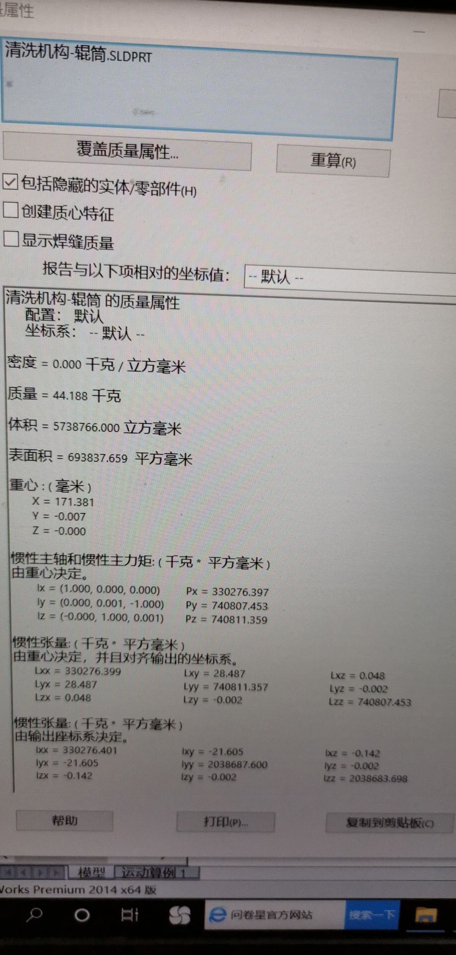 QQ图片20200415175932.jpg