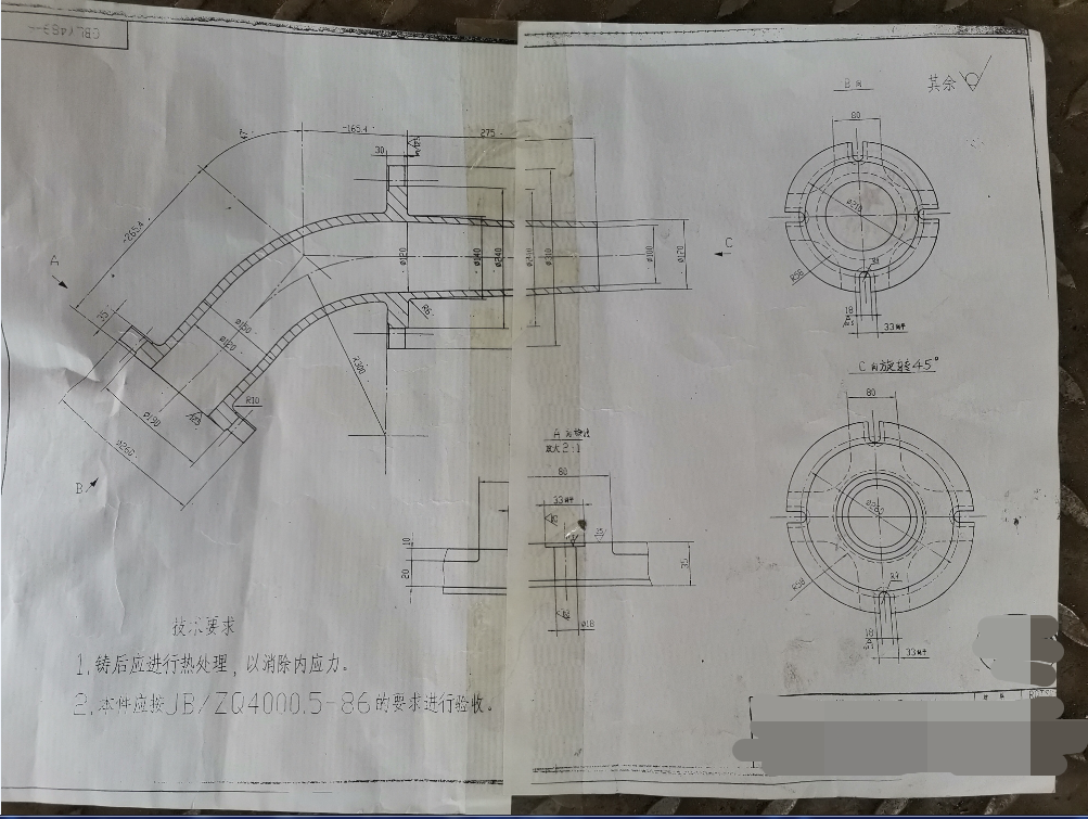 搜狗截图20200421221411.png