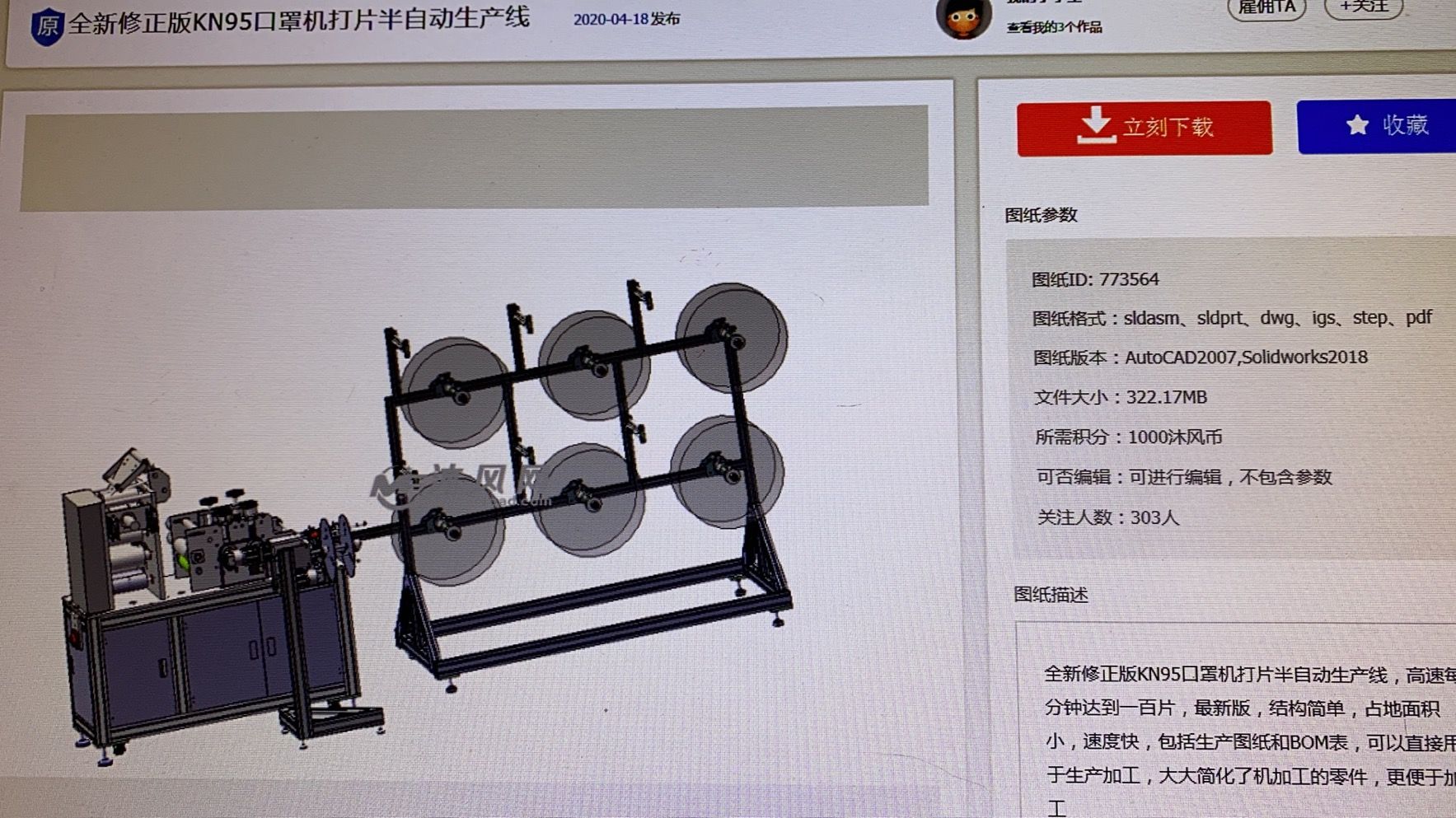 微信图片_20200422115402.jpg