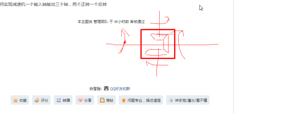 搜狗截图20200423212153.png