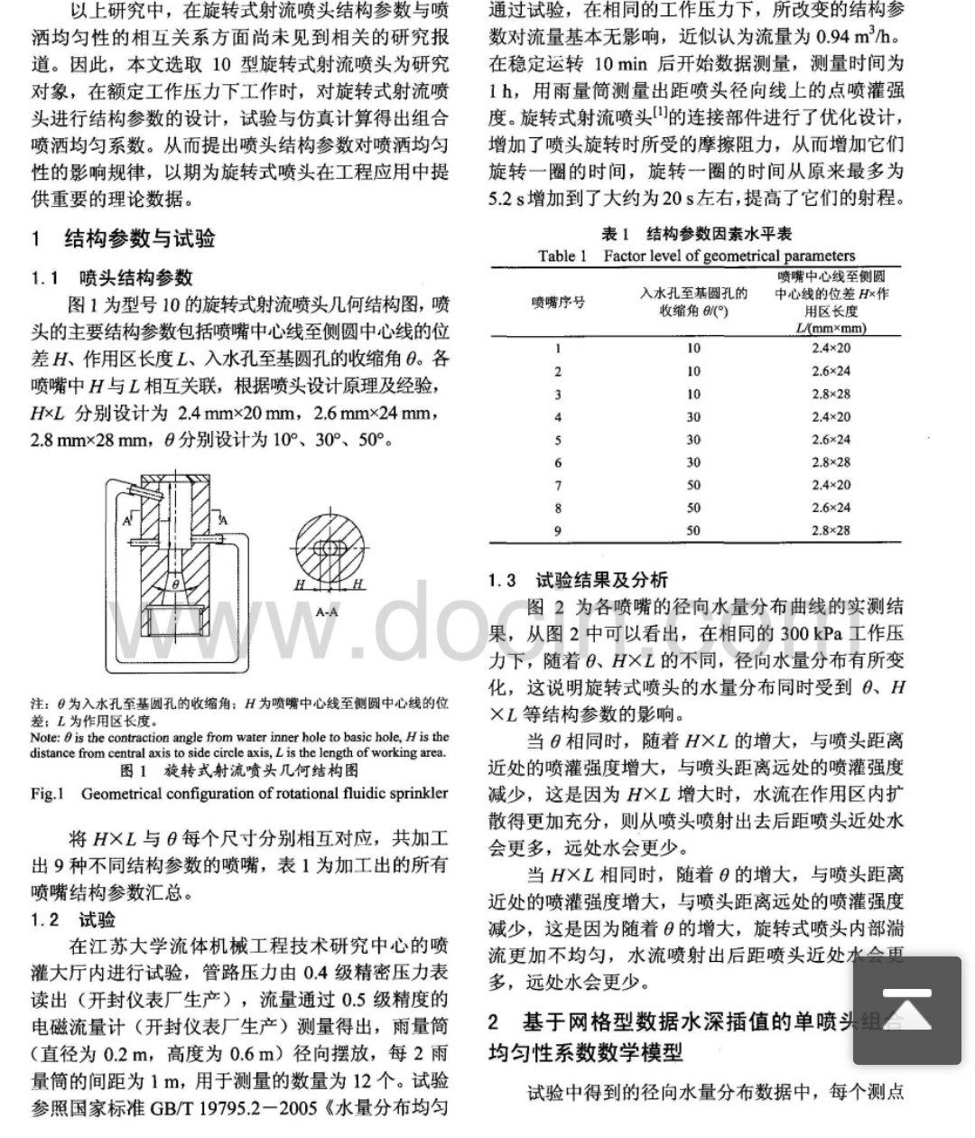 IMG_20200423_215413.png