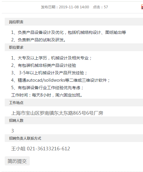 搜狗截图20200425195158.png