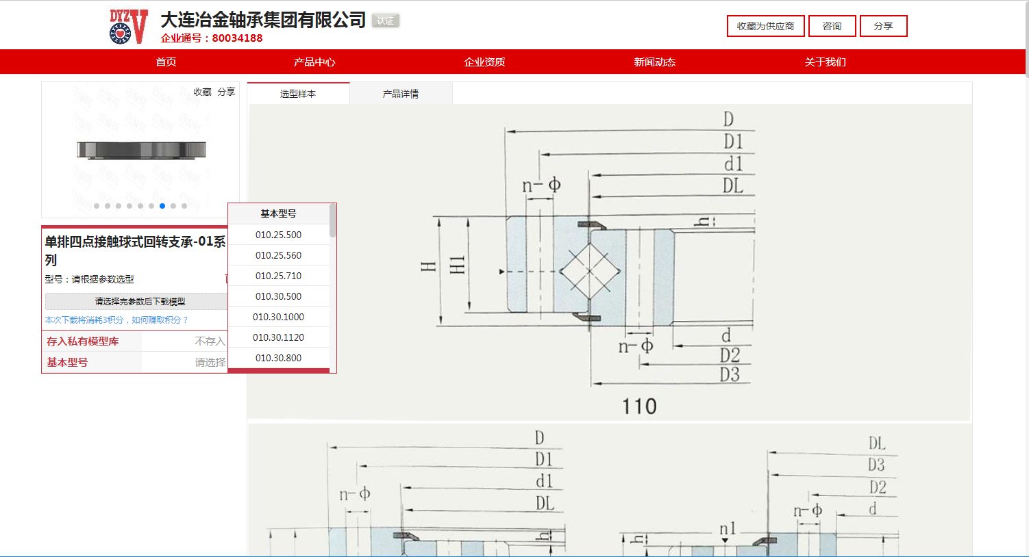 微信截图_20200426160137.png